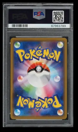 2019 Pokemon Extra Regulation Box Milotic PSA 10 Japanese #008 - Image 2