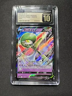 CGC PRISTINE 10 Gardevoir V Graded Slab Pokemon JPN HOLO - Image 1