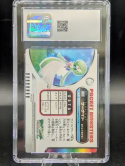 Gardevoir Bandai Carddass Zukan #261 CGC 10 GEM MINT Japanese Pokemon Vending 🚀 - Image 2