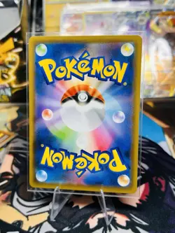 Rowlet & Alolan Exeggutor GX 001/054 Sm10b: Sky Legend Holo (JP) Pokemon TCG NM - Image 2