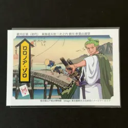 One Piece x Nagatanien Ukiyo-e Card Roronoa Zoro Hiroshige Utagawa 2019 Not Sale - Image 1