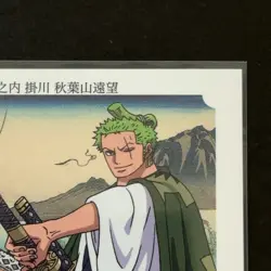 One Piece x Nagatanien Ukiyo-e Card Roronoa Zoro Hiroshige Utagawa 2019 Not Sale - Image 3
