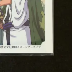 One Piece x Nagatanien Ukiyo-e Card Roronoa Zoro Hiroshige Utagawa 2019 Not Sale - Image 4