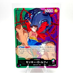 Monkey D. Luffy EB02-010 L Anime 25th Collection - ONE PIECE Card Game Japanese - Image 1