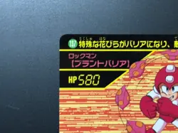 Mega MAN 6 Card 137 Plant Barrier CAPCOM BANDAI JAPAN Japanese Rockman 1994 - Image 2