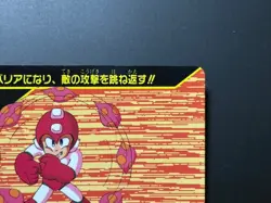 Mega MAN 6 Card 137 Plant Barrier CAPCOM BANDAI JAPAN Japanese Rockman 1994 - Image 3