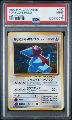 PSA 9 - Porygon - #137 - CD Promo - Japanese - Pokemon Card - Image 1