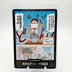 Monkey D. Luffy DON!! Card [EB02] Anime 25th Collection One Piece Japanese - Image 1