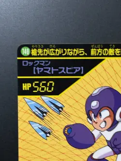 Mega MAN 6 Card 140 Yamato Spear CAPCOM BANDAI JAPAN Japanese Rockman 1994 - Image 2