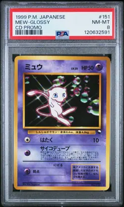 PSA 8 - Mew - #151 - CD Promo - Japanese - Pokemon Card - Image 1