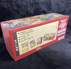 Pokemon Card Game Scarlet & Violet Special Box Tohoku Hiroshima Fukuoka 3Set - Image 4