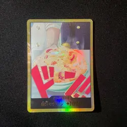 DON Card Sanji PRB-02 [Gold Frame] THE BEST vol.2 One Piece Japan - Image 1
