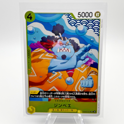 Jimbei EB02-055 R Anime 25th Collection - ONE PIECE Card Game Japanese - Image 1