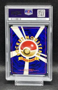 PSA 7 Mysterious Radio Machine 2001 Expansion Pack 4 Old Back Pokemon Card JP - Image 2