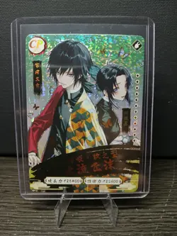 Demon Slayer CP Shinobu Giyu CP Holo Foil World Tour Trading Card TCG - Image 1