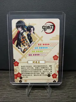 Demon Slayer CP Shinobu Giyu CP Holo Foil World Tour Trading Card TCG - Image 3