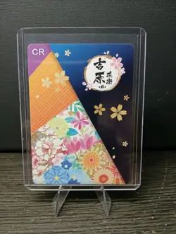Demon Slayer Kimetsu no Yaiba Doujin - Premium HOLO Card CR - Makio - Image 3