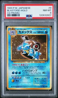 PSA 8 - Blastoise - #9 - CD Promo - Japanese - Pokemon Card - Image 1