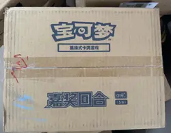 2025 Pokemon IN STOCK Chinese Exclusive Awards Round CSV4C Slim Sealed Case J23 - Image 1