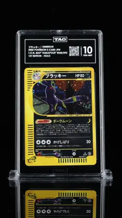 Pokemon Japanese Umbreon Aquapolis Town on no Map 1st Edition #068/092 TAG 10 - Image 1
