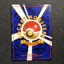 Pokemon Japanese Gastly #92 Fossil Set NM Condition - Image 2