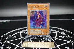 Yugioh OCG MR-26 Invader Of The Throne Japanese Super Rare - Magic Ruler - - Image 1