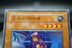 Yugioh OCG MR-26 Invader Of The Throne Japanese Super Rare - Magic Ruler - - Image 2