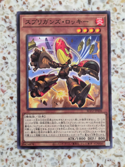 Yu-Gi-Oh! Cards Springans Rockey Japanese Normal - Image 1