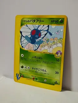Pokemon Card 2001 x1 Bugsy's Butterfree VS Japanese Limited - Image 3