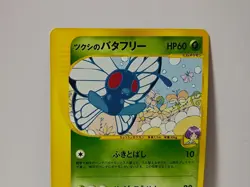 Pokemon Card 2001 x1 Bugsy's Butterfree VS Japanese Limited - Image 4