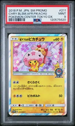 PSA 9 Cherry Blossom Afro Pikachu 211/SM-P Holo 2018 Pokemon Card Japanese - Image 1