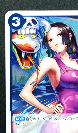 Boa Hancock op13 R OP13-051 The Inherited Will One Piece Card Japanese - Image 3