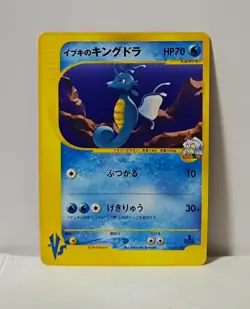 Pokemon Card 2001 x1 Clair's Kingdra VS Japanese Limited - Image 1