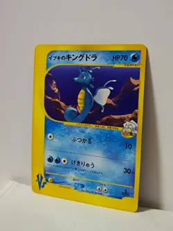 Pokemon Card 2001 x1 Clair's Kingdra VS Japanese Limited - Image 2