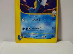Pokemon Card 2001 x1 Clair's Kingdra VS Japanese Limited - Image 4