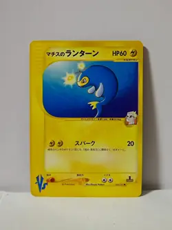 Pokemon Card 2001 x1 Lt.Surge's Lanturn VS Japanese Limited - Image 1