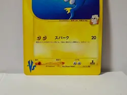Pokemon Card 2001 x1 Lt.Surge's Lanturn VS Japanese Limited - Image 4