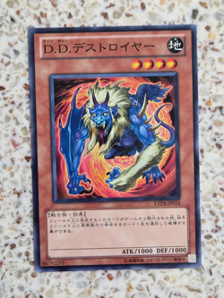 Yu-Gi-Oh! Cards D.D. Destroyer Japanese Normal - Image 1