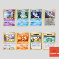 Japanese pokemon card old back Neo Genesis set 8 Slowking Skarmory(A- rank) - Image 1