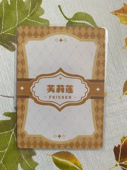 Frieren SSP Secret Words Card Goddess Story CCG Waifu Anime - Image 2