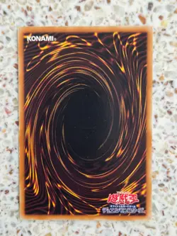 Yu-Gi-Oh! Cards Koa'ki Meiru Prototype Japanese Normal - Image 2