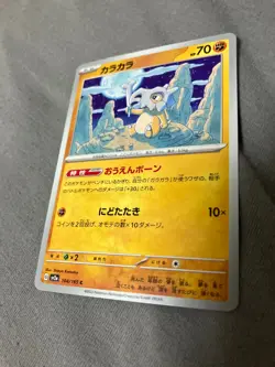 104/165 Japanese Pokemon Card Game TCG Carddass - Image 1
