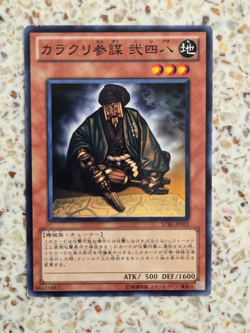 Yu-Gi-Oh! Cards Karakuri Strategist mdl 248 “Nishipachi” Japanese Normal - Image 1