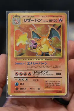 Charizard Pokemon Card Japanese No.006 Base Set 1996 Vintage Holo - Played - Image 1