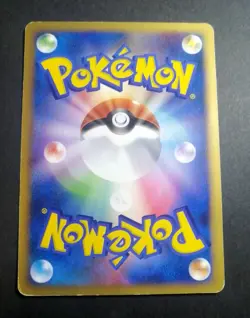 PIPLUP 007/022 ARCEUS MOVIE PROMO JAPANESE POKEMON CARD - Image 2