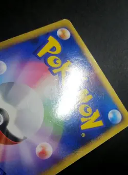 PIPLUP 007/022 ARCEUS MOVIE PROMO JAPANESE POKEMON CARD - Image 4