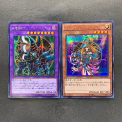 NM 2 card Dark Paladin 15AX-JPY38 15AX-JPM15 Secret Rare YuGiOh 250 - Image 1