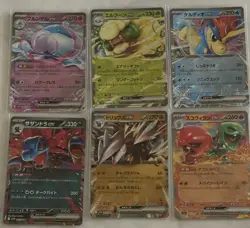 Pokemon TCG Japanese Card Lot - 6 Ex Cards In NM Condition - Image 1