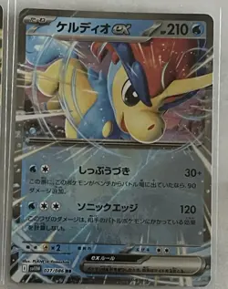 Pokemon TCG Japanese Card Lot - 6 Ex Cards In NM Condition - Image 4