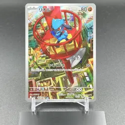 IN STOCK Mega Lucario SAR Riolu AR Set 088/063 Mega Brave Pokemon Card Japanese - Image 3